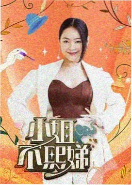 主题片单配图，市井喜剧与菜场夜市的灯光画面