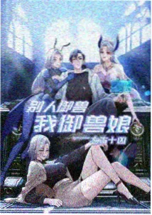 温州电影网上架日历中动画短剧纸鸢巷谜案的纸扎画面