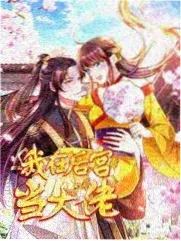 资讯速递配图，编辑部春季档复核会议桌面