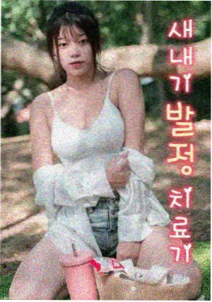 资讯速递配图，纪录片声音工作台与监听设备